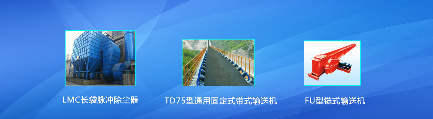 山東鑫旅程節能建材有限公司